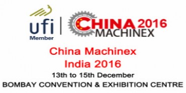 China India Trade fair 2016